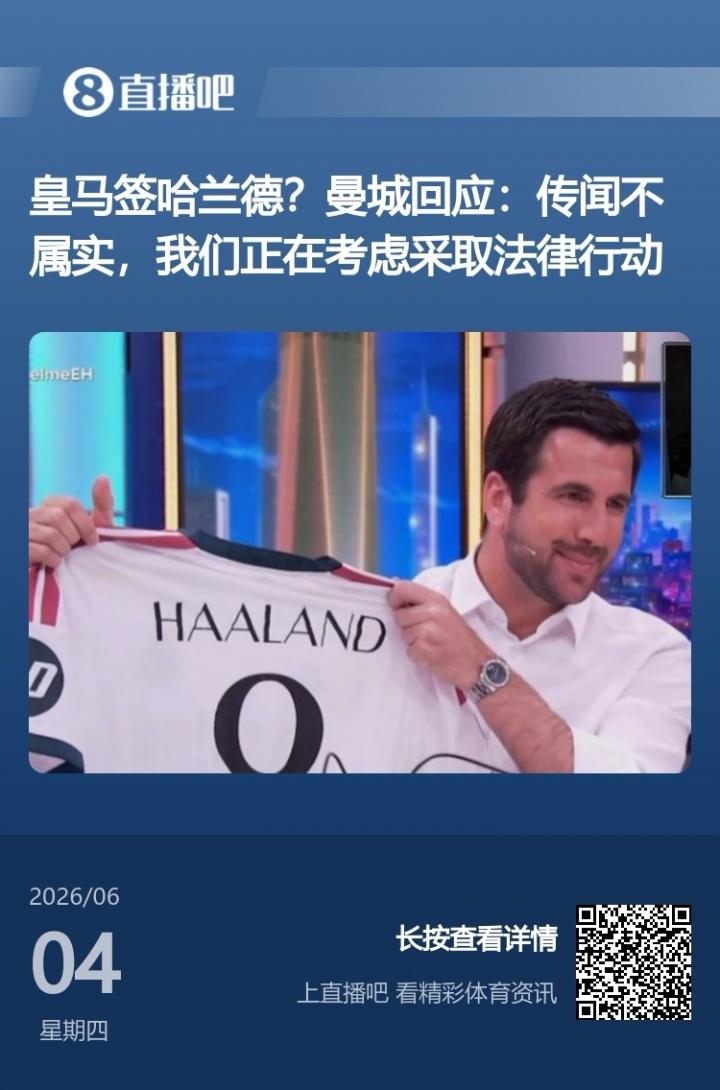 北青：国足放弃东盟杯成定局，或邀乌兹别克斯坦、塔吉克斯坦热身